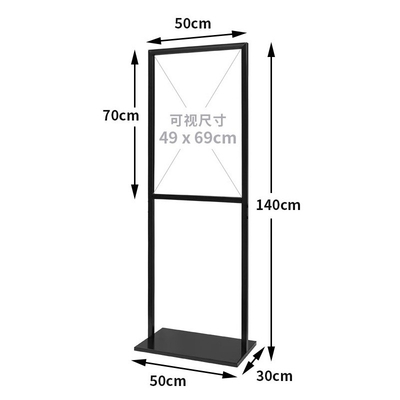 Two Poles Poster Stand Display White 60x80cm Floor Standing Sign Holder Billboard